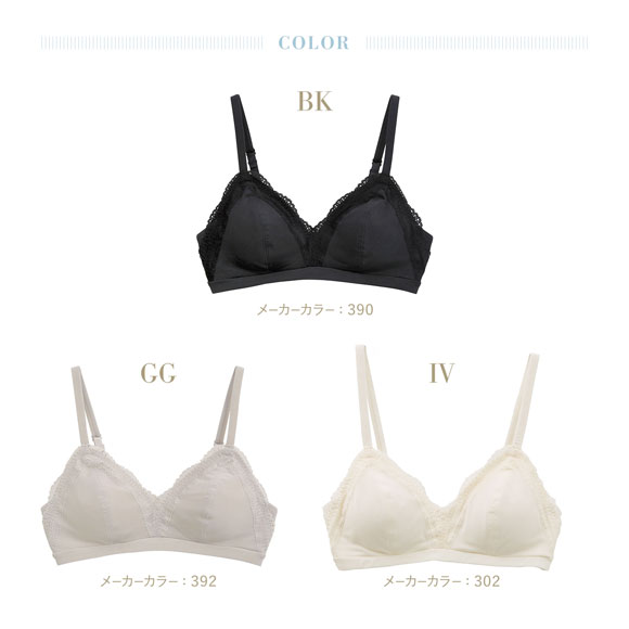 キッドブルー KID BLUE 24ベンベルグベア天 ノンワイヤーブラジャー 単品