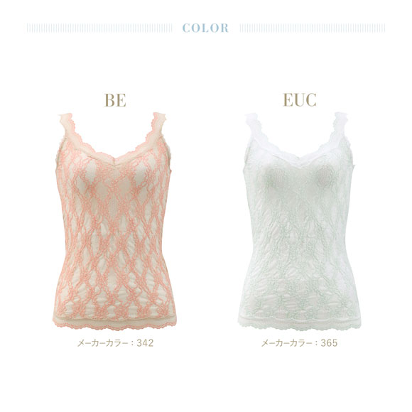 キッドブルー KID BLUE シャーリングレース キャミソール レディース インナー