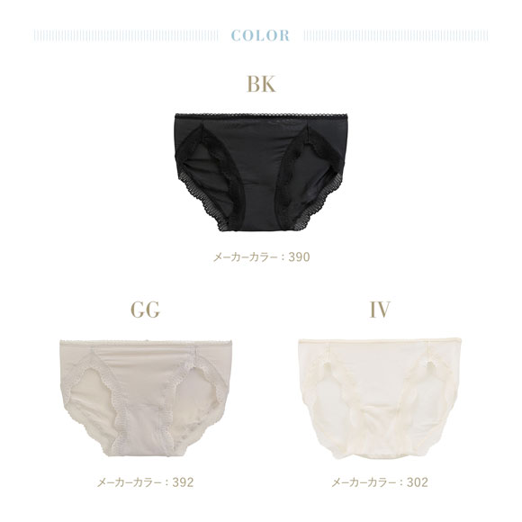 キッドブルー KID BLUE 24ベンベルグベア天 ショーツ スタンダード 単品