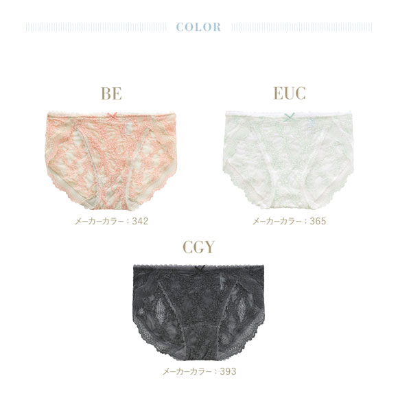 キッドブルー KID BLUE シャーリングレース ショーツ スタンダード ノーマルショーツ 総レース 単品