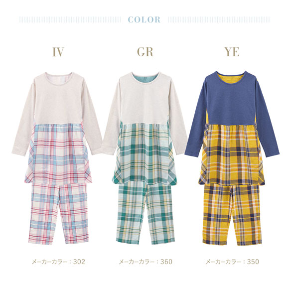 キッドブルー 24トリプルガーゼチェック 長袖 ネグリジェ パンツ 上下セット ナイティ ルームウェア レディース KID BLUE