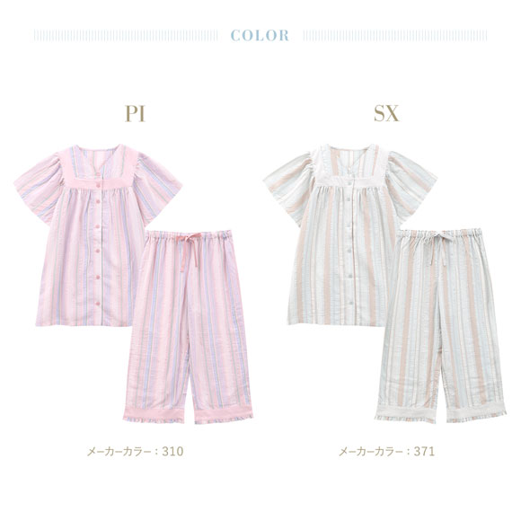 キッドブルー 25CRサッカーストライプ 半袖 ルームウェア ロングパンツ 上下セット パジャマ KID BLUE