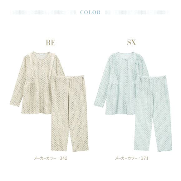 キッドブルー デニムフラワーPtN ルームウェア 長袖 ロングパンツ 上下セット パジャマ KID BLUE