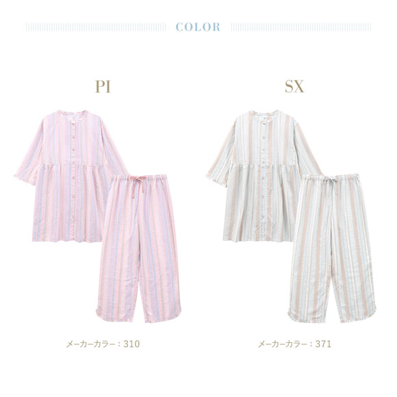 キッドブルー 25CRサッカーストライプ ルームウェア 8分袖 ロングパンツ 上下セット パジャマ KID BLUE