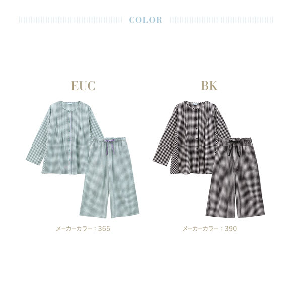 キッドブルー 25シャーリングギンガム ルームウェア 長袖 上下セット パジャマ KID BLUE