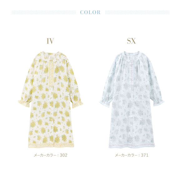 キッドブルー Wガーゼミモザ ワンピース 長袖 ネグリジェ ナイティ ルームウェア パジャマ レディース KID BLUE