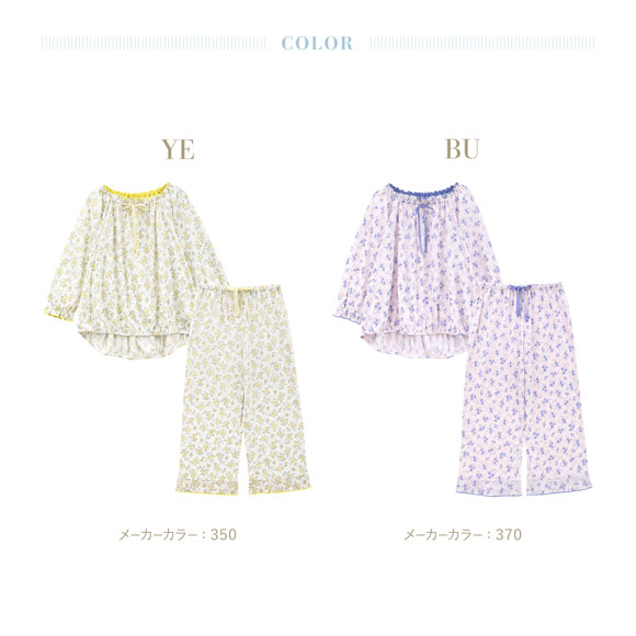 キッドブルー ピンドットフラワーN ルームウェア 8分袖 8分丈 上下セット パジャマ KID BLUE