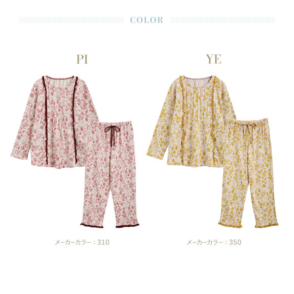 キッドブルー 25フルールPtN 長袖 フルレングス 上下セット パジャマ KID BLUE