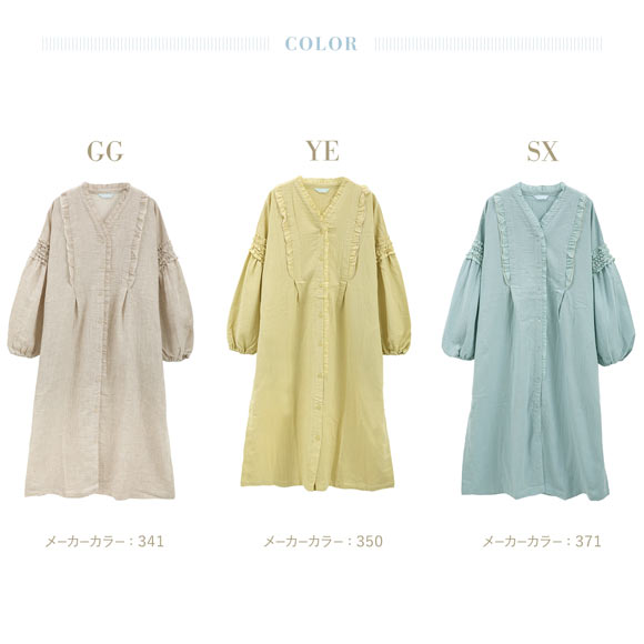 キッドブルー 25オータム Wガーゼ 長袖 ワンピース ルームウェア パジャマ KID BLUE