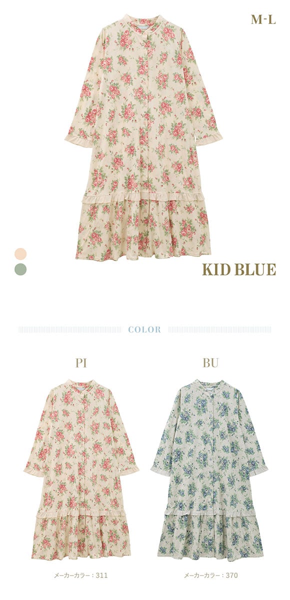 キッドブルー 25オータムローズN 長袖 ワンピース ルームウェア パジャマ KID BLUE