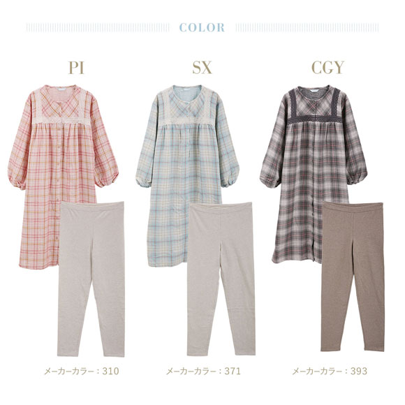 キッドブルー トリプルガーゼオンブレーチェック ワンピース レギンス セット ルームウェア パジャマ 長袖 ネグリジェ KID BLUE