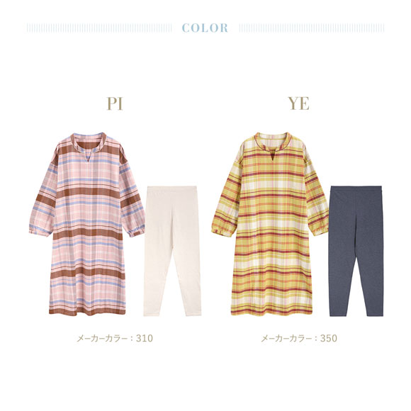 キッドブルー 25ネルチェック 長袖 ワンピース ルームウェア パジャマ KID BLUE