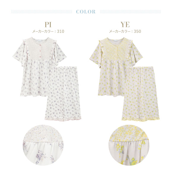 キッドブルー 26ブリティッシュブーケN 花柄 半袖 フルレングス 上下セット パジャマ ルームウェア KID BLUE