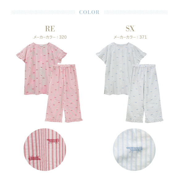 キッドブルー リサ・ラーソンコラボN 半袖 8分丈 上下セット パジャマ ルームウェア ナイティ レディース KID BLUE