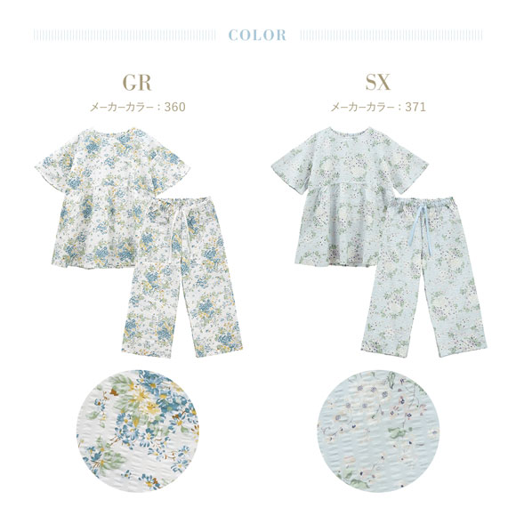 キッドブルー 26フローラルガーデンN 5分袖 7分丈 上下セット パジャマ ルームウェア ナイティ レディース KID BLUE