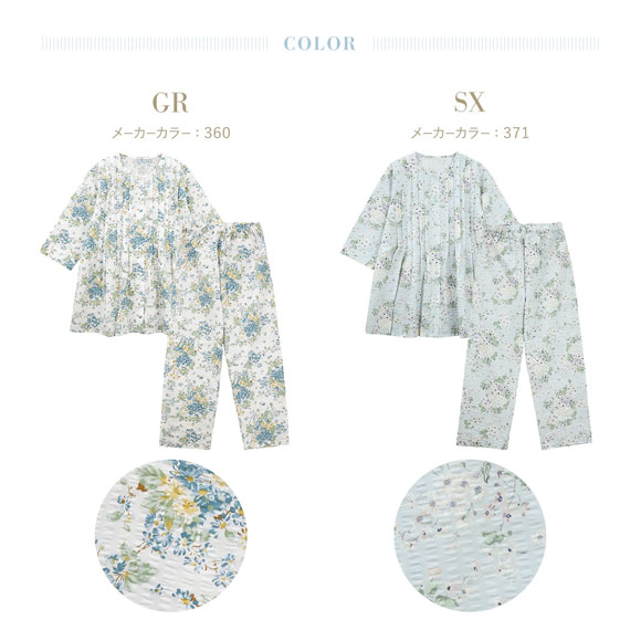 キッドブルー 26フローラルガーデンN 7分袖 くるぶし丈 上下セット パジャマ ルームウェア KID BLUE