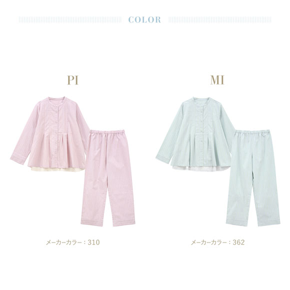 キッドブルー 26ストライプ＆天竺 長袖 くるぶし丈 上下セット パジャマ KID BLUE