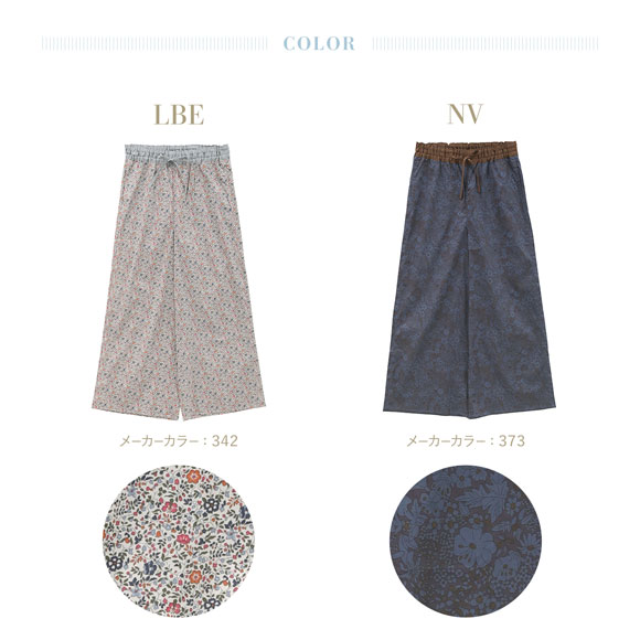 キッドブルー 25AW LIBERTYプリント フルレングス パンツ KID BLUE