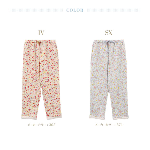 キッドブルー 裏シャギーガーニッシュフラワー パンツ フルレングス ルームウェア KID BLUE