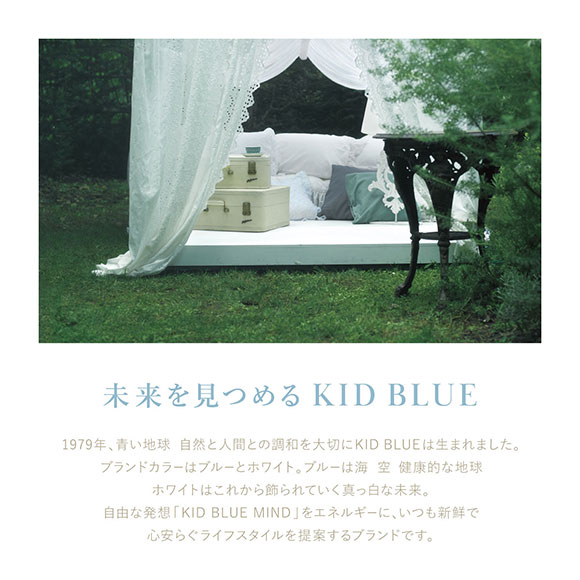 キッドブルー KID BLUE MENS ヴィンテージフラワ ボクサーパンツ 前とじ メンズ