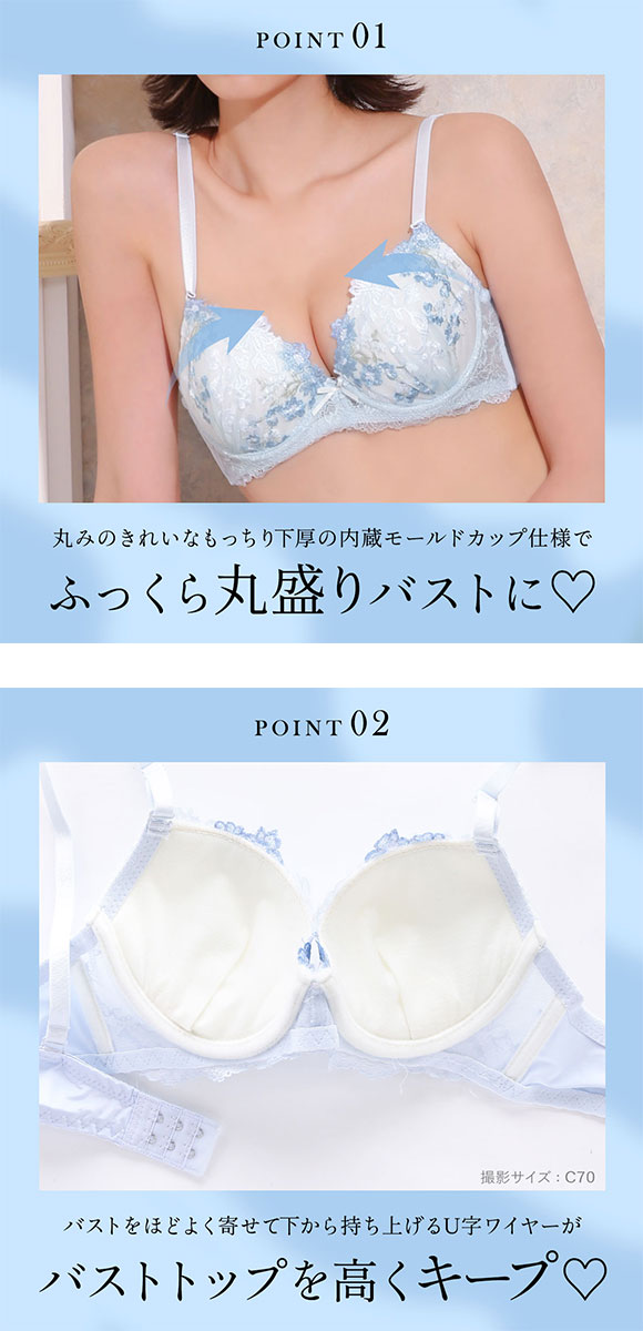 サンエイ ロマンティックブーケ ブラセット EF 大きいサイズ グラマーサイズ ブラジャー ショーツ セット 谷間 盛り胸 丸胸 美胸 パステル SANEI