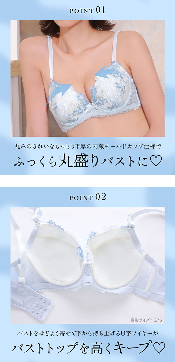 サンエイ ロマンティックブーケ ブラセット GHI 大きいサイズ グラマーサイズ ブラジャー ショーツ セット 谷間 盛り胸 丸胸 美胸 パステル SANEI