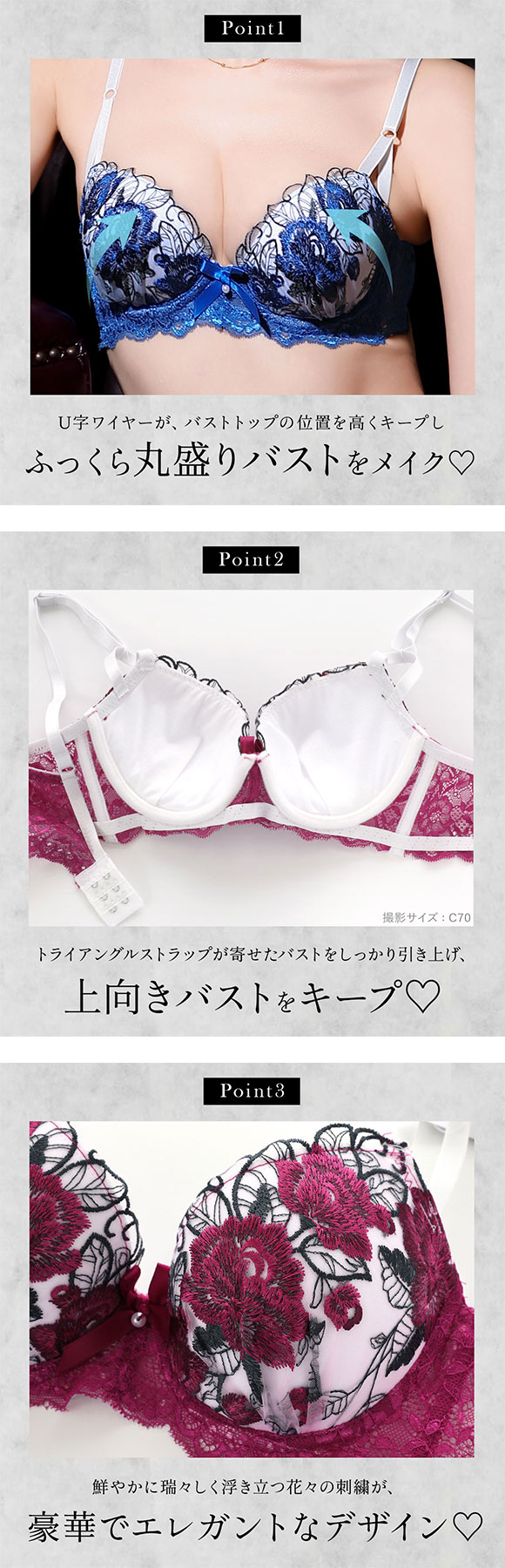 サンエイ 脇高 ゴージャスフラワー ブラセット ABCD 脇肉 すっきり 脇寄せ 美胸 谷間 丸胸 ブラジャー ショーツ セット SANEI
