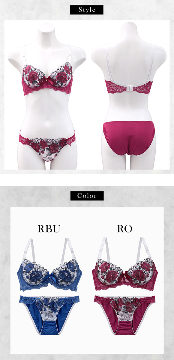 サンエイ 脇高 ゴージャスフラワー ブラセット ABCD 脇肉 すっきり 脇寄せ 美胸 谷間 丸胸 ブラジャー ショーツ セット SANEI