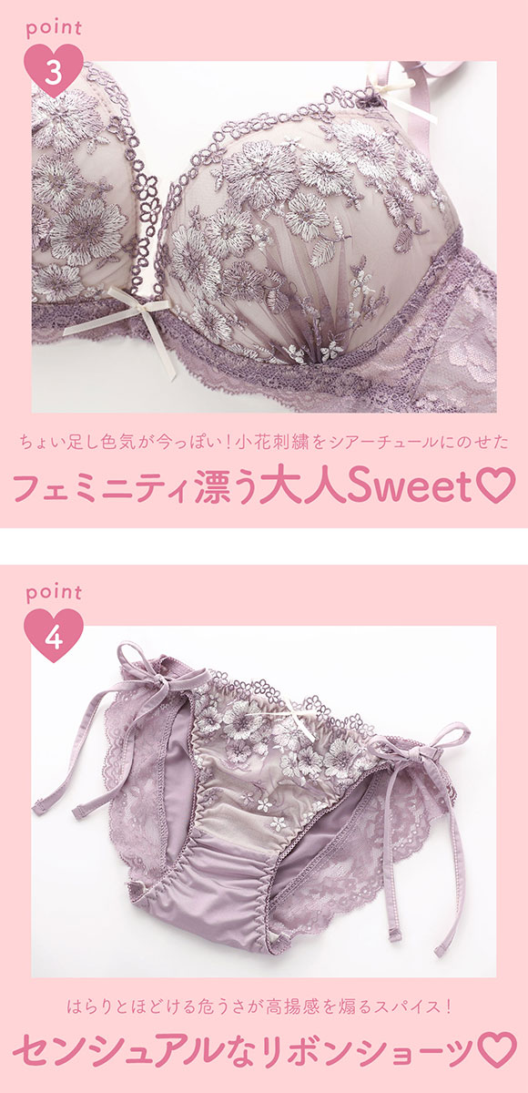 サンエイ 脇高 クラッシーブーケ ブラセット EF サイドリボンショーツ 横紐 脇肉 はみ肉すっきり 脇寄せ 美胸 谷間 丸胸 SANEI 大きいサイズ