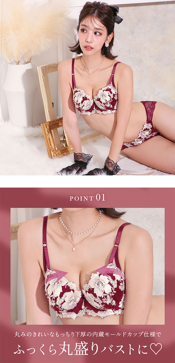 サンエイ 脇高 リュクスホワイト ブラセット ABCD 脇肉 はみ肉すっきり 脇寄せ ブラジャー ショーツ セット 美胸 谷間 丸胸 SANEI