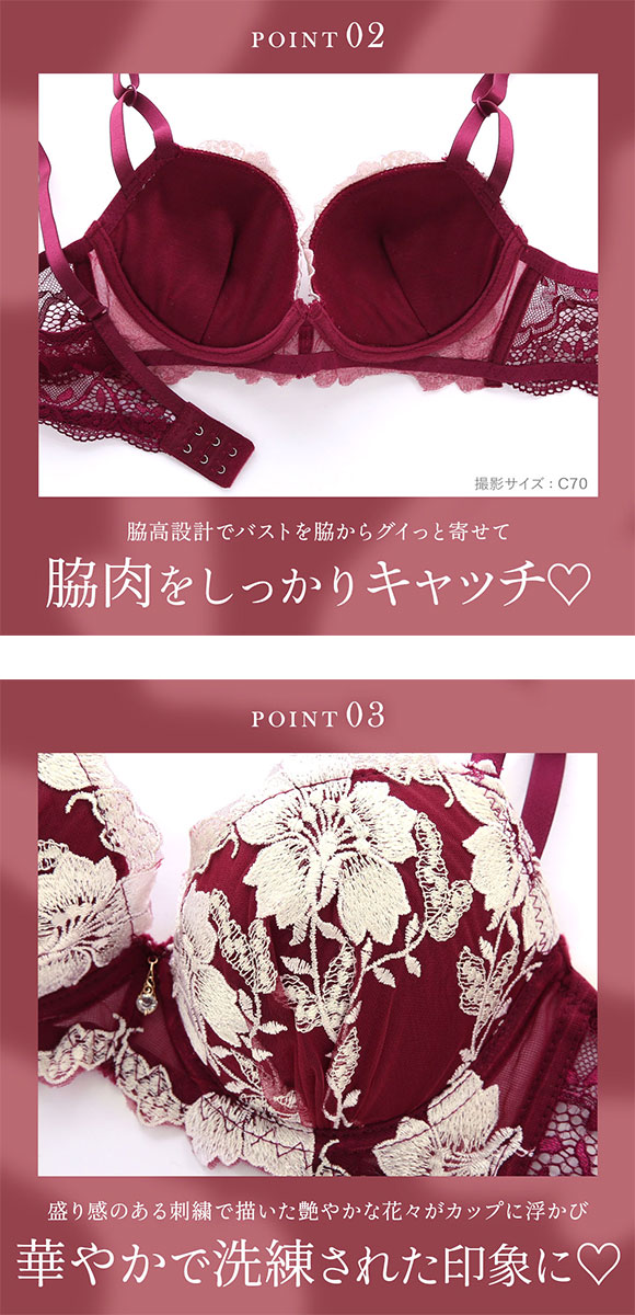 サンエイ 脇高 リュクスホワイト ブラセット ABCD 脇肉 はみ肉すっきり 脇寄せ ブラジャー ショーツ セット 美胸 谷間 丸胸 SANEI