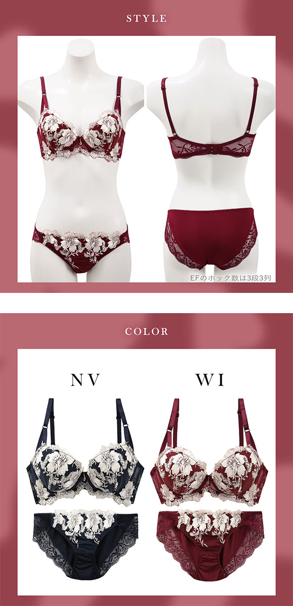 サンエイ 脇高 リュクスホワイト ブラセット EF 脇肉 はみ肉すっきり 脇寄せ ブラジャー ショーツ セット 美胸 谷間 丸胸 SANEI 大きいサイズ
