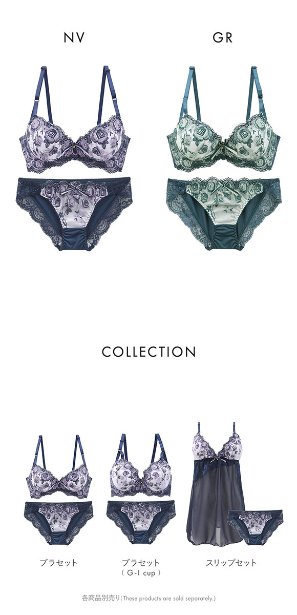 サンエイ 脇高 バイカラーローズ ブラセット ABCD 脇肉 はみ肉すっきり 脇寄せ ブラジャー ショーツ セット 美胸 谷間 丸胸 SANEI