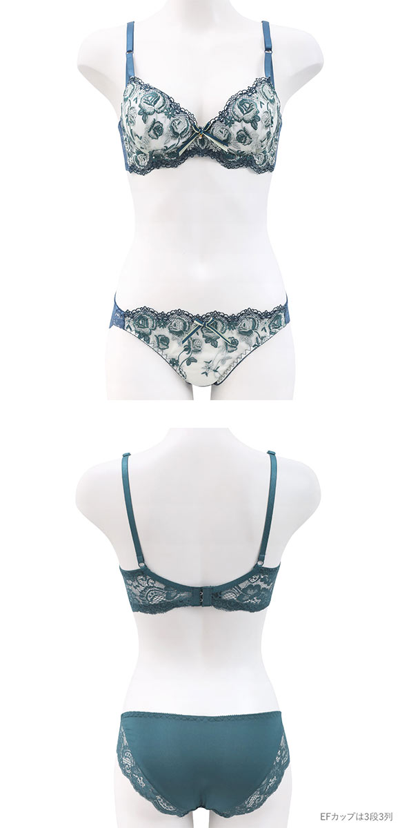 サンエイ 脇高 バイカラーローズ ブラセット EF 大きいサイズ グラマー 脇肉 はみ肉すっきり ブラジャー ショーツ セット SANEI