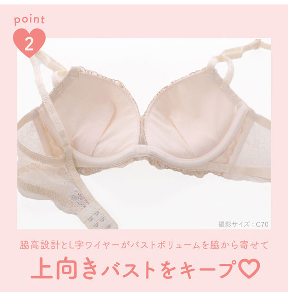 サンエイ 脇高 ルミエールアイビー ブラセット EF 大きいサイズ グラマー 脇肉 はみ肉すっきり L字 ブラジャー ショーツ セット 美胸 谷間 丸胸 SANEI