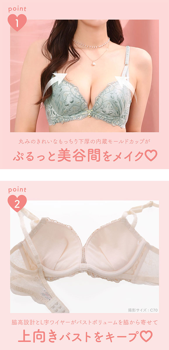 サンエイ 脇高 ルミエールアイビー ブラセット EF 大きいサイズ グラマー 脇肉 はみ肉すっきり 脇寄せ L字 ブラジャー ショーツ セット 美胸 谷間 丸胸 SANEI