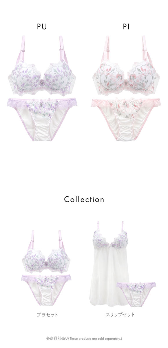 サンエイ 脇高 ガーリーフラワーブーケ ブラセット EF 大きいサイズ グラマー 脇肉 はみ肉すっきり 脇寄せ ブラジャー ショーツ セット 美胸 谷間 丸胸 SANEI