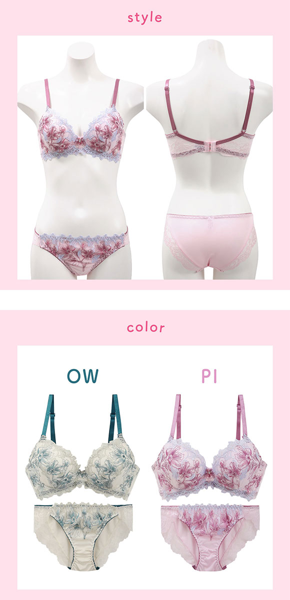 サンエイ 脇高 フェデフルール ブラセット ABCD 脇肉 はみ肉すっきり 脇寄せ ブラジャー ショーツ セット 美胸 谷間 丸胸 SANEI