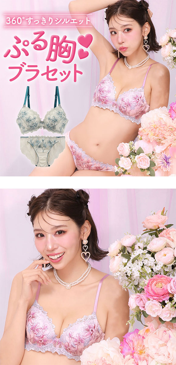 サンエイ 脇高 フェデフルール ブラセット EF 大きいサイズ グラマー 脇肉 はみ肉すっきり 脇寄せ ブラジャー ショーツ セット 美胸 谷間 丸胸 SANEI