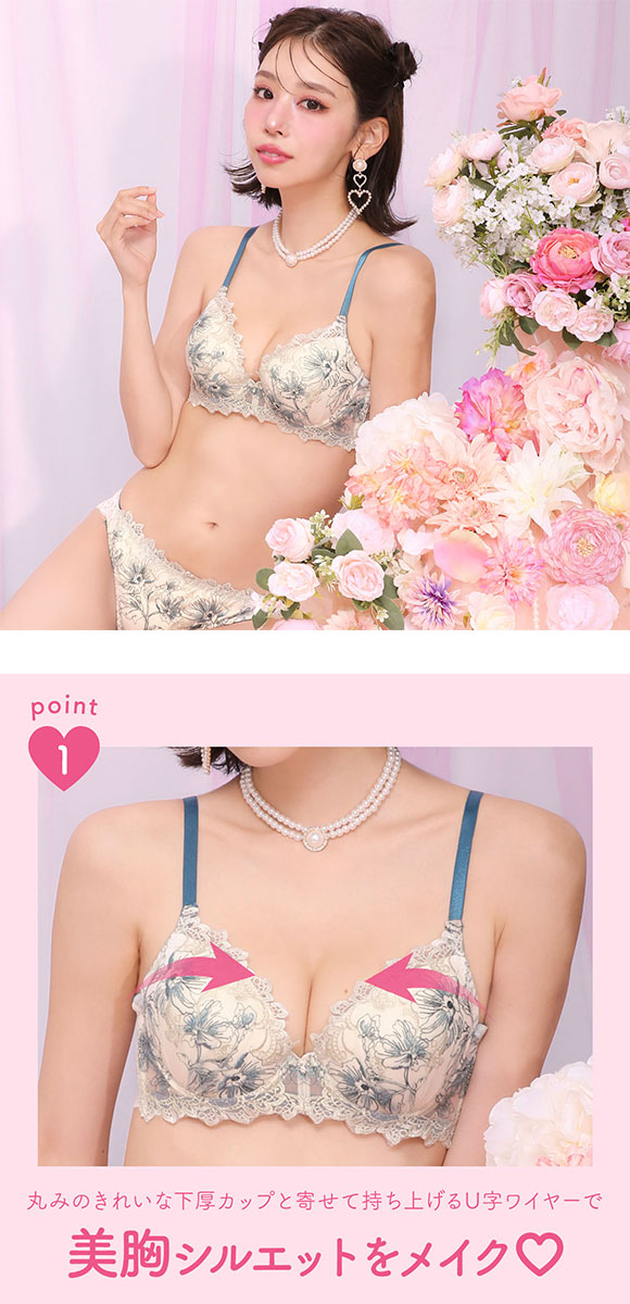 サンエイ 脇高 フェデフルール ブラセット EF 大きいサイズ グラマー 脇肉 はみ肉すっきり 脇寄せ ブラジャー ショーツ セット 美胸 谷間 丸胸 SANEI