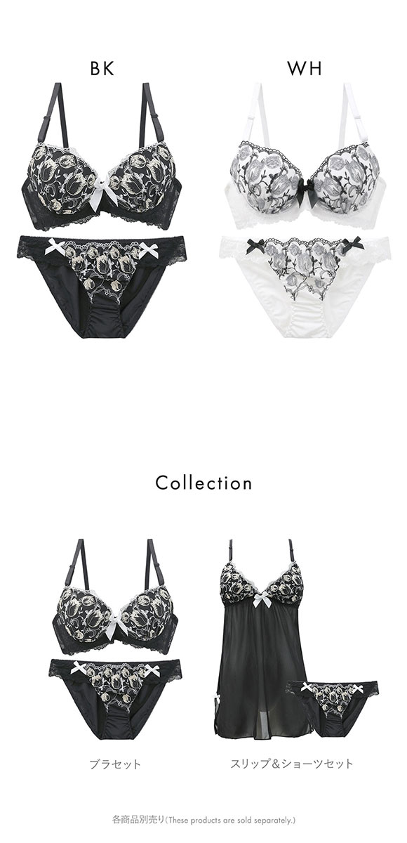 サンエイ グロッシーチューリップ ブラセット ABCD ブラジャー ショーツ セット 美胸 谷間 丸胸 SANEI