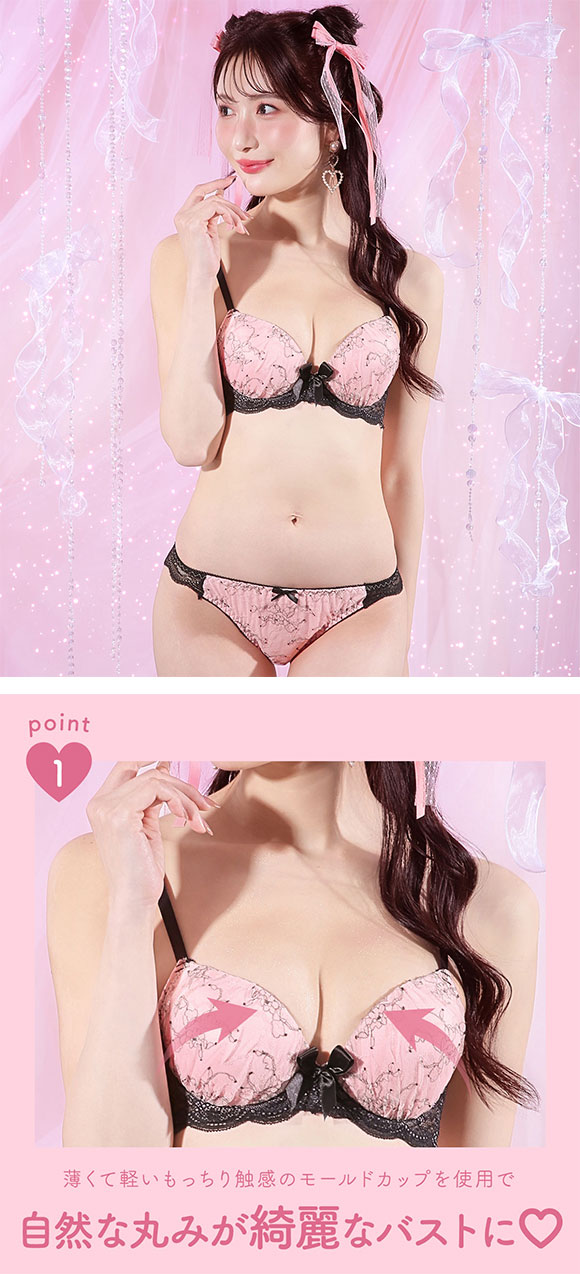 サンエイ 脇高 コードレーススパンコール ブラセット EF 大きいサイズ 脇肉 谷間 盛り はみ肉すっきり ブラジャー ショーツ セット 美胸 SANEI