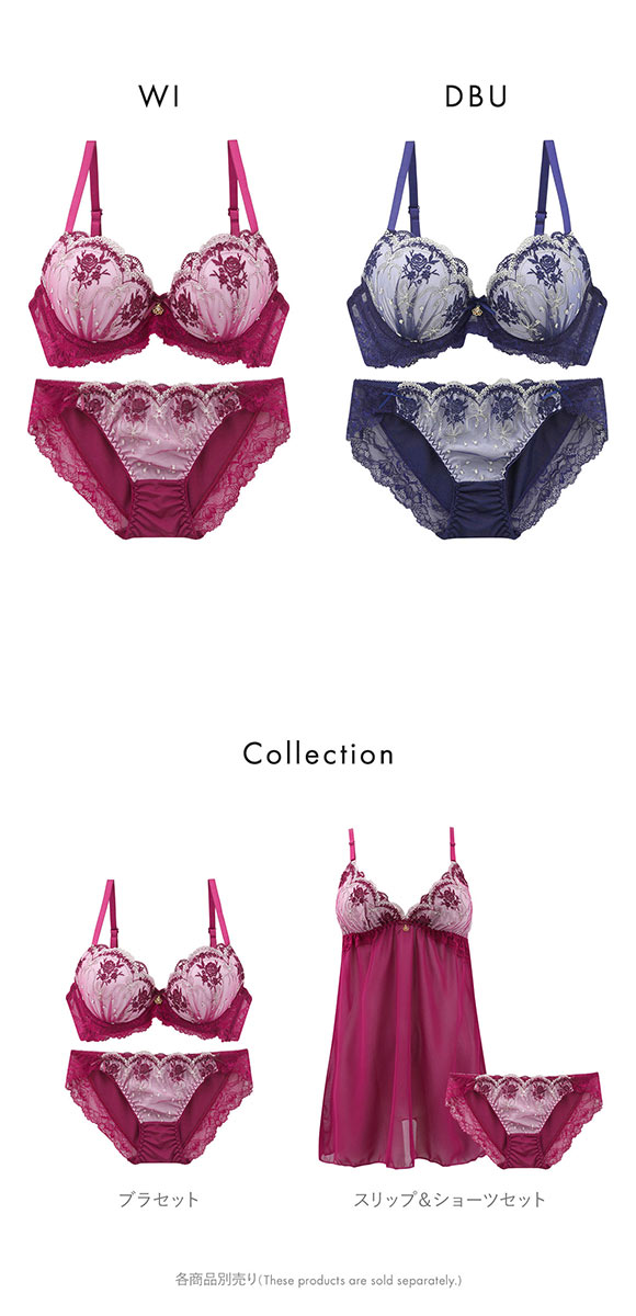 サンエイ 脇高 ロココ調ローズリボン ブラセット ABCD 脇肉 はみ肉すっきり 脇寄せ 着やせ ブラジャー ショーツ セット SANEI