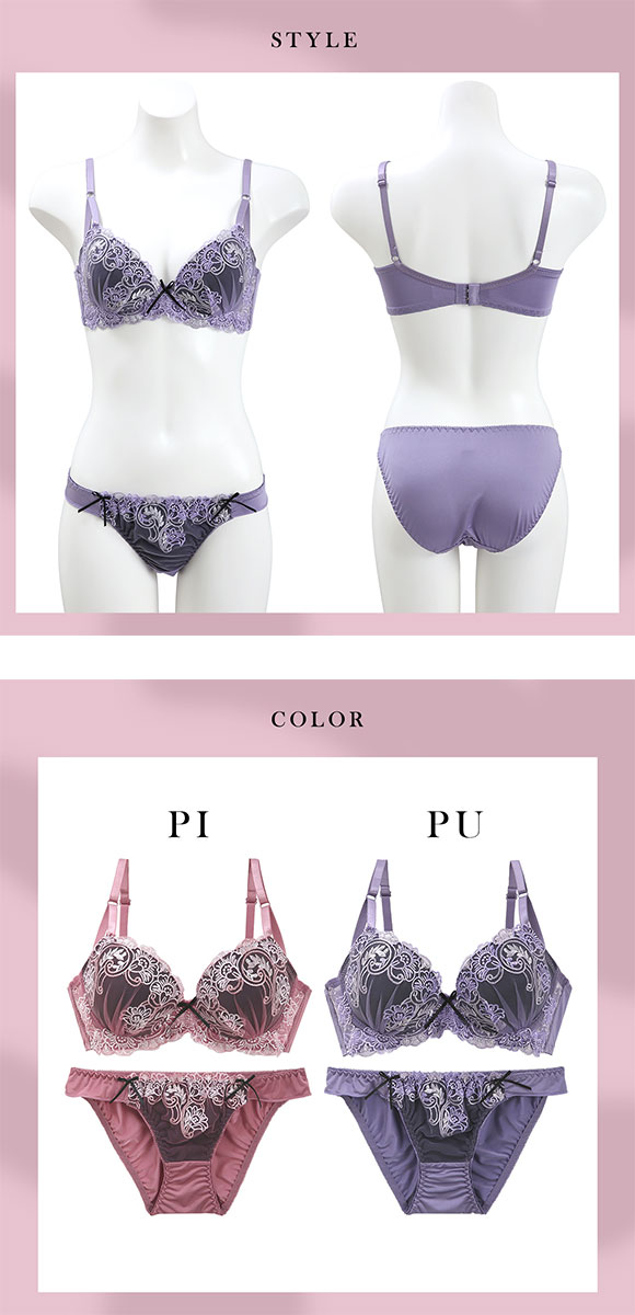 サンエイ 脇高 ステンドシックペティリリー ブラセット ABCD 脇肉 谷間 盛り はみ肉すっきり 脇寄せ ブラジャー ショーツ セット 美胸 SANEI