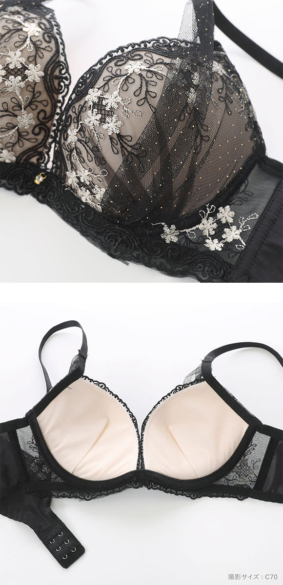 サンエイ 脇高 エレガンスロージー ブラセット ABCD 脇肉 はみ肉すっきり 脇寄せ 美胸 育乳 丸胸 SANEI