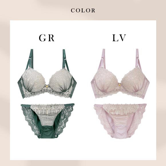 サンエイ 脇高 エレガンスシャンデリア ブラセット EF 大きいサイズ グラマー 脇肉 谷間 盛り ブラジャー ショーツ セット 美胸 SANEI