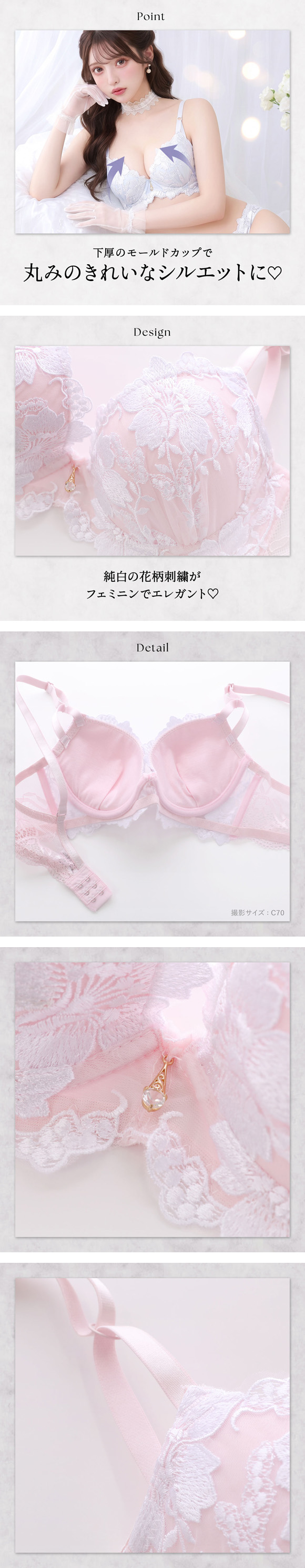サンエイ レディシックフラワー ブラセット ABCD ブラジャー ショーツ セット 谷間 盛り胸 丸胸 美胸 SANEI