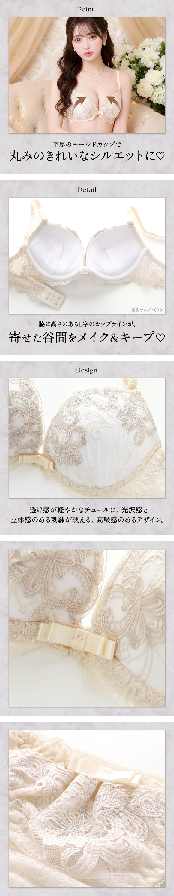 サンエイ ガーリーアンティークレース ブラセット ABCD ブラジャー ショーツ セット 谷間 盛り胸 丸胸 美胸 SANEI