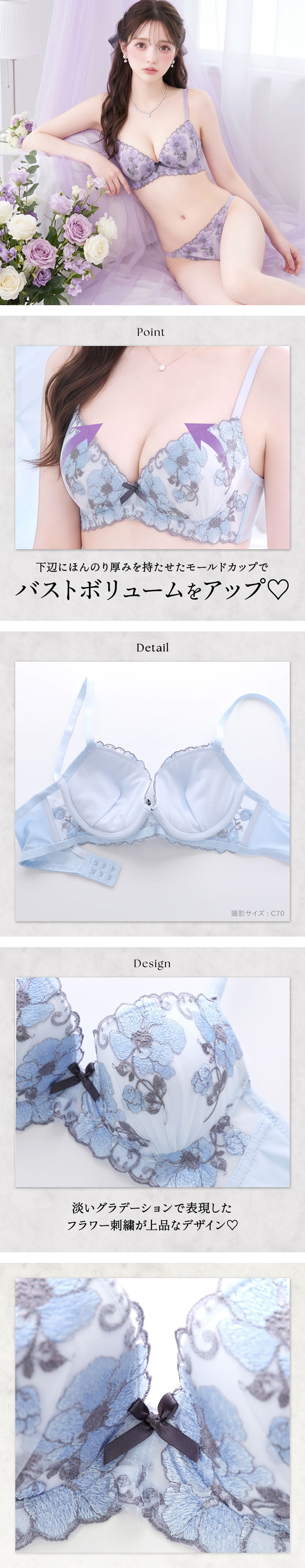 サンエイ 脇高 ガーリーフレール ブラセット ABCD ブラジャー ショーツ セット 谷間 盛り胸 丸胸 美胸 SANEI