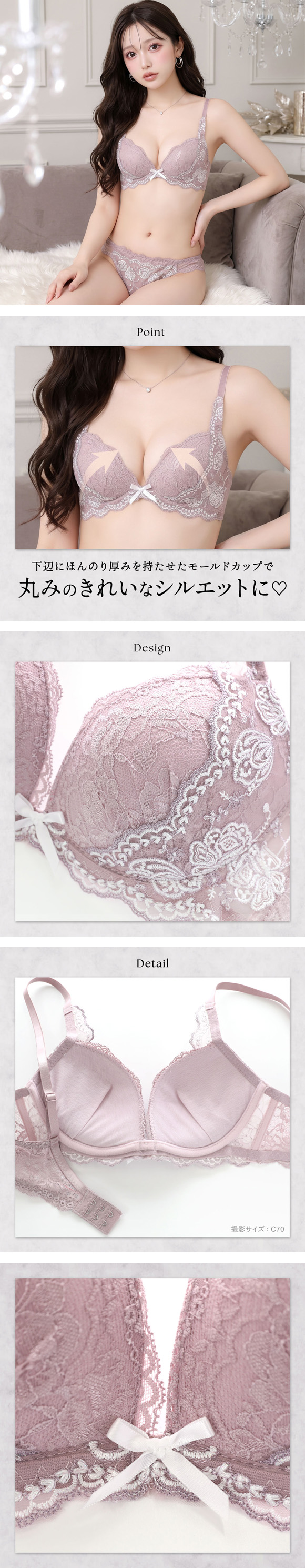 サンエイ 脇高 サイドラメ刺繍 ブラセット ABCD 脇肉 谷間 盛り 脇寄せ ブラジャー ショーツ セット 美胸 SANEI 下着